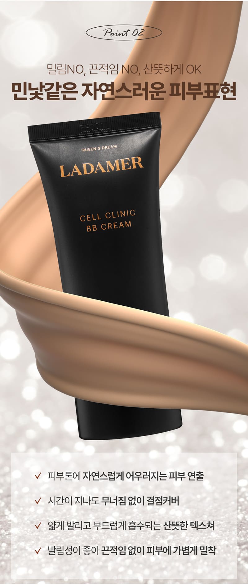 Cell Clinic BB Cream_description