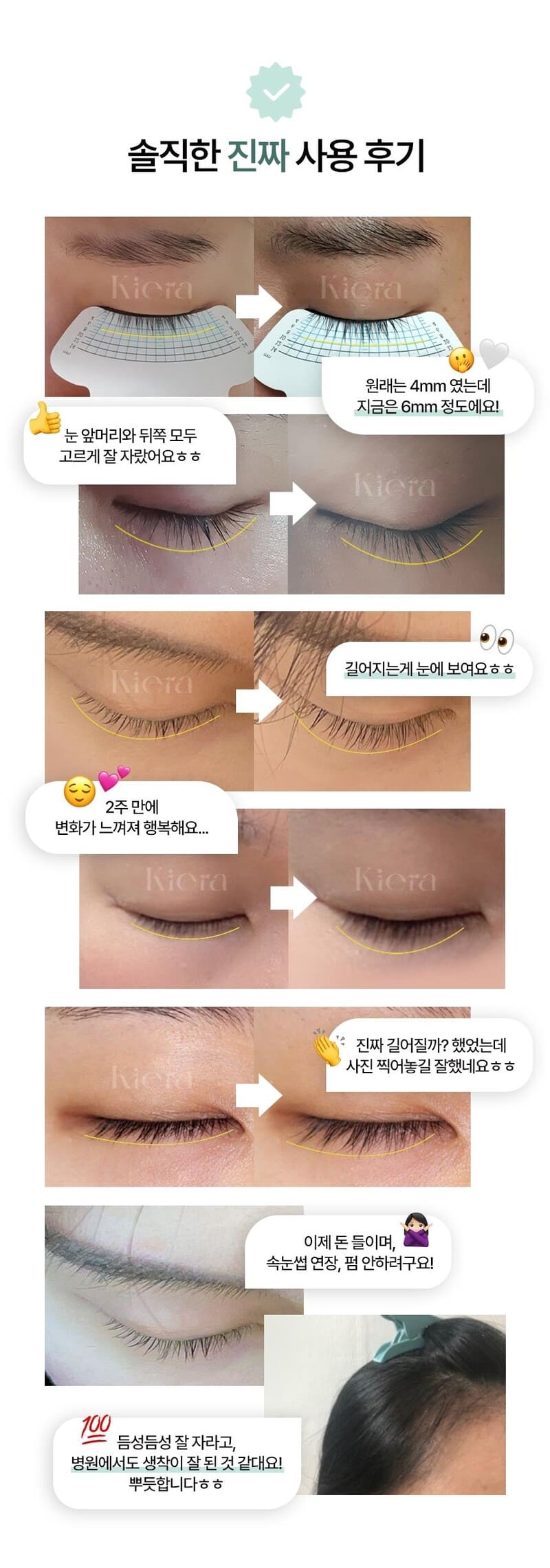 Blooming Professional Eyelash Serum_description 4